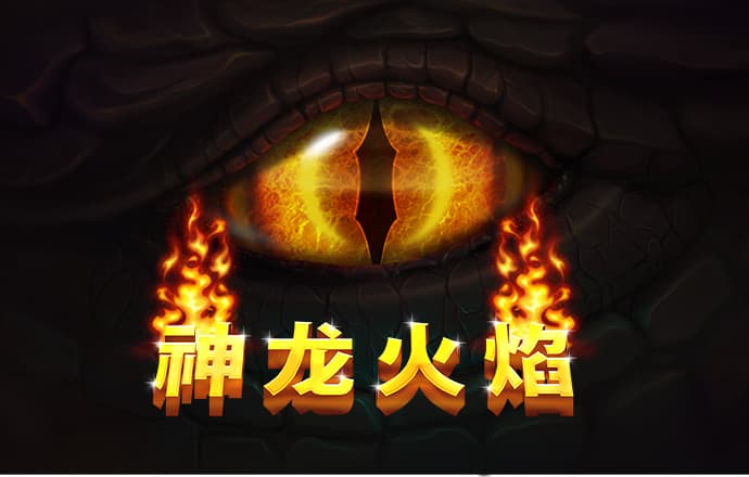 凤凰彩票